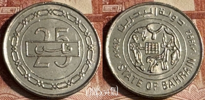 Бахрейн 25 филсов 1992 года, KM# 18, s180t-136 ♛