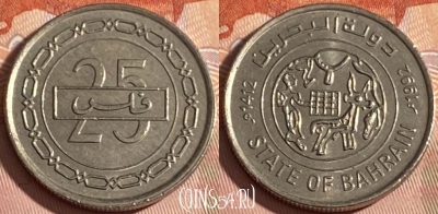 Бахрейн 25 филсов 1992 года, KM# 18, 312r-014