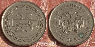 Бахрейн 25 филсов 1992 года, KM# 18, 336r-111