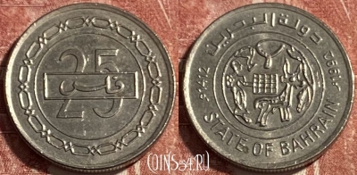 Бахрейн 25 филсов 1992 года, KM# 18, 499р-082 ♛