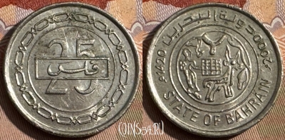 Бахрейн 25 филсов 2000 года, KM# 18, 425s-030