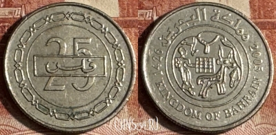 Бахрейн 25 филсов 2005 года, KM# 24.1, s187t-119