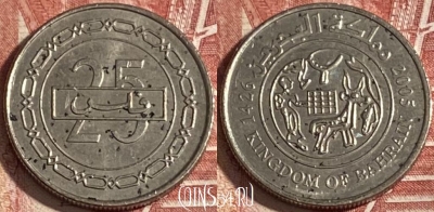Бахрейн 25 филсов 2005 года, KM# 24.1, 342r-126