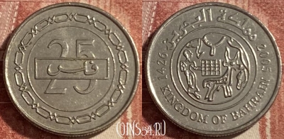 Бахрейн 25 филсов 2005 года, KM# 24.1, 484р-130