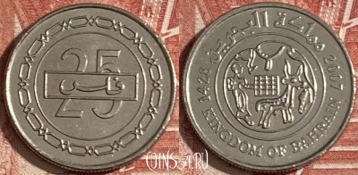 Бахрейн 25 филсов 2007 года, KM# 24.1, 198r-095 ♛