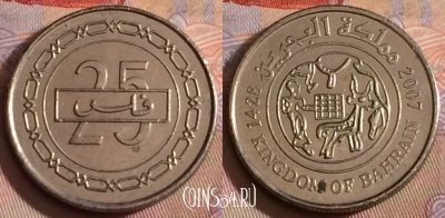 Бахрейн 25 филсов 2007 года, KM# 24.1, 269b-049