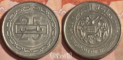Бахрейн 25 филсов 2007 года, KM# 24.1, 310r-065