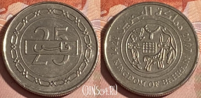 Бахрейн 25 филсов 2007 года, KM# 24.1, 312r-066