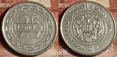 Бахрейн 25 филсов 2009 года, KM# 24.2, s180t-005