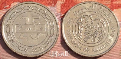 Бахрейн 25 филсов 2010 года, KM# 24.2, 124c-126