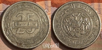 Бахрейн 25 филсов 2013 года, KM# 24.2, 057s-018