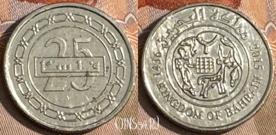 Бахрейн 25 филсов 2015 года, KM# 24.2, s215t-094