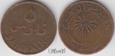 Бахрейн 5 филсов 1965 года (١٣٨٥), KM# 2, 122-083