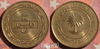 Бахрейн 5 филсов 2007 года, KM# 30.1, 346-015