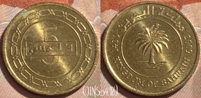 Бахрейн 5 филсов 2009 года, KM# 30.2, 496р-103