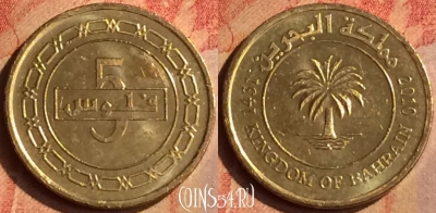 Бахрейн 5 филсов 2010 года, 163n-003