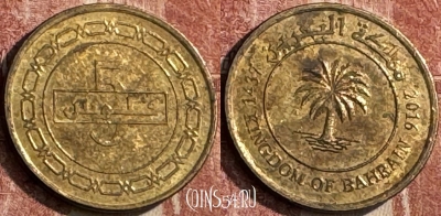 Бахрейн 5 филсов 2016 года, 052s-009