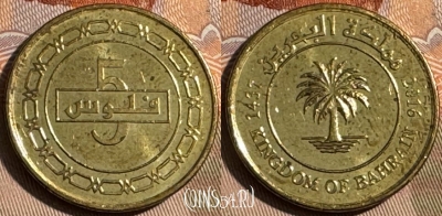 Бахрейн 5 филсов 2016 года, 483s-064