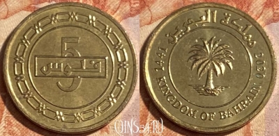 Бахрейн 5 филсов 2020 года, 481р-038 ♛
