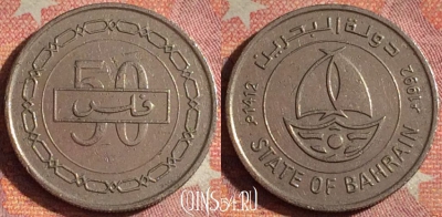 Бахрейн 50 филсов 1992 года, KM# 19, 102i-132