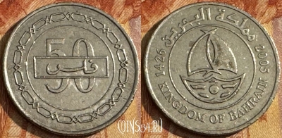 Бахрейн 50 филсов 2005 года, KM# 25.1, 107t-094 ♛