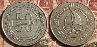 Бахрейн 50 филсов 2005 года, KM# 25.1, 195s-048 ♛