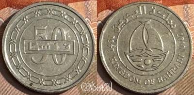 Бахрейн 50 филсов 2010 года, KM# 25.2, s190t-101 ♛