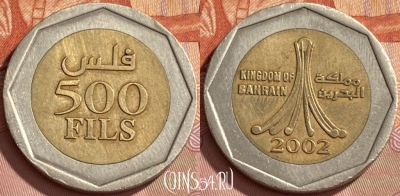 Бахрейн 500 филсов 2002 года, KM# 27, 467q-396 ♛