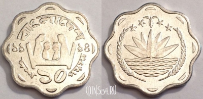 Бангладеш 10 пойш 1994 (১৯৯৪), UNC, 75-049b