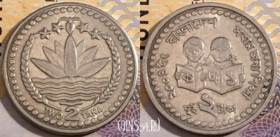 Бангладеш 2 така 2004 года, KM# 25, a150-086