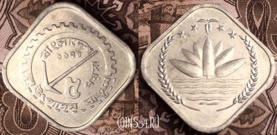 Бангладеш 5 пойш 1975 год (১৯৭৫), KM# 6, 64-043b