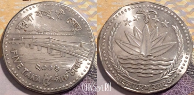 Бангладеш 5 так 2006 года (২০০৬), KM# 26, 202-126