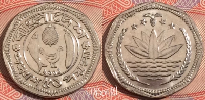 Бангладеш 50 пойш 2001 года (২০০১), KM# 24, a121-049