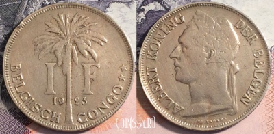 Бельгийское Конго 1 франк 1923 года, KM# 21, 165-109