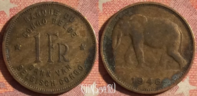 Бельгийское Конго 1 франк 1946 года, KM# 26, 181i-105