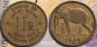 Бельгийское Конго 1 франк 1946 года, KM# 26, a079-111