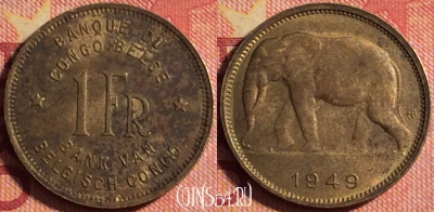 Бельгийское Конго 1 франк 1949 года, KM# 26, 177j-078