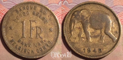 Бельгийское Конго 1 франк 1949 года, KM# 26, 204a-004