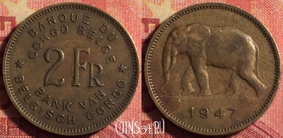 Бельгийское Конго 2 франка 1947 года, KM# 28, 168j-046