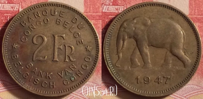 Бельгийское Конго 2 франка 1947 года, KM# 28, 205j-144