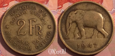 Бельгийское Конго 2 франка 1947 года, KM# 28, a139-050