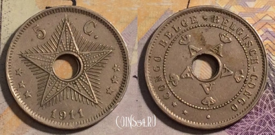 Бельгийское Конго 5 сантимов 1911 года, KM# 17, 162-040