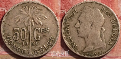 Бельгийское Конго 50 сантимов 1921 года, KM# 22, 224-120
