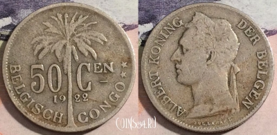 Бельгийское Конго 50 сантимов 1922 года, KM# 23, 172-128