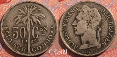 Бельгийское Конго 50 сантимов 1922 года, KM# 23, a114-144