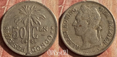 Бельгийское Конго 50 сантимов 1925 г., KM# 23, 121p-138 ♛