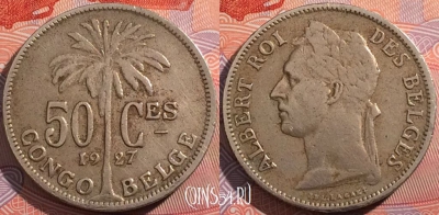 Бельгийское Конго 50 сантимов 1927 года, KM# 22, a117-116