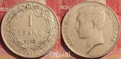 Бельгия 1 франк 1912 года, DES, Ag, KM# 72, 072b-027