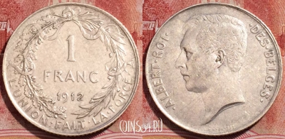 Бельгия 1 франк 1912 года, Серебро, KM# 72, 225-033