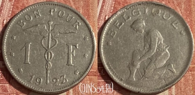 Бельгия 1 франк 1923 года, BELGIQUE, KM# 89, 041p-195